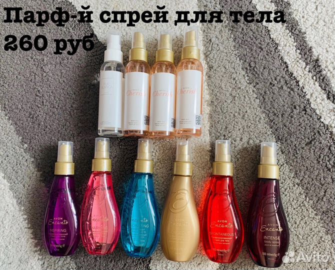 Спрей для тела