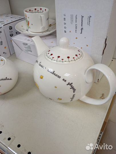 Чайник заварочный Маленький принц