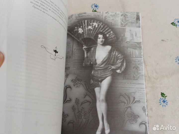 А. Золотько, Анна Каренина - 2, 2013