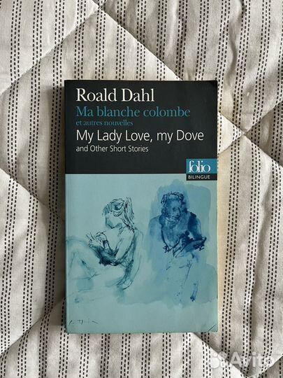 Книга My lady love, my dove (билингва англ. фр.)