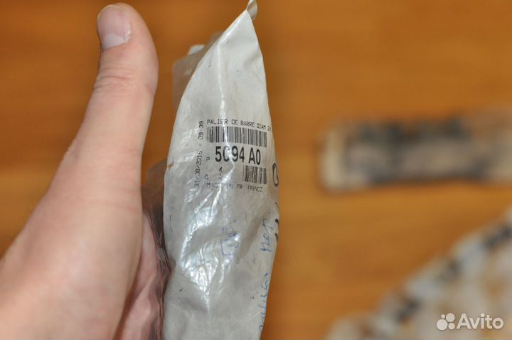 Втулки стабилизатора Citroen C5. 5094AO