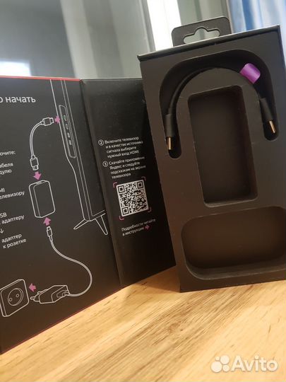 Модуль Яндекс тв с Алисой