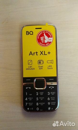 BQ 2838 Art XL+