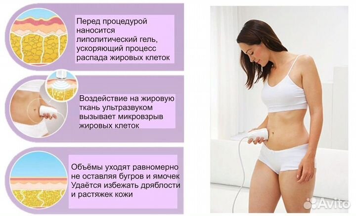 Студия массажа 
