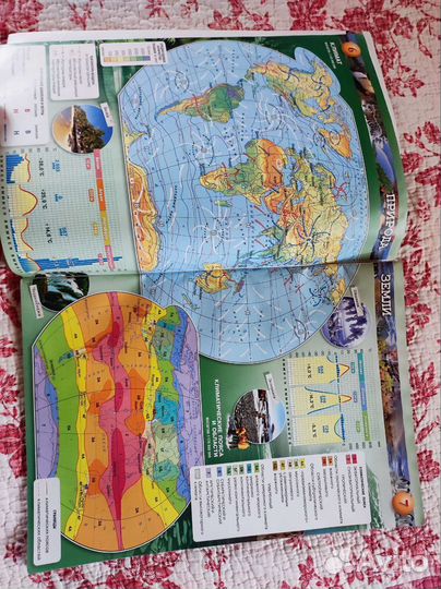 Атласы география, задачники по физике 7-9 классы