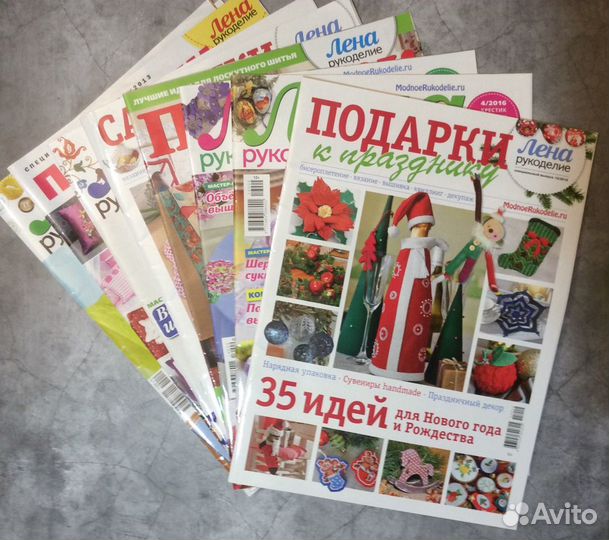 Журналы по рукоделию вязанию вышивке