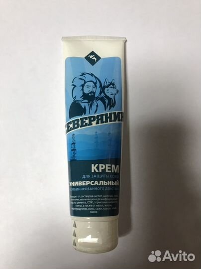 Крем для рук и лица регенерирующий