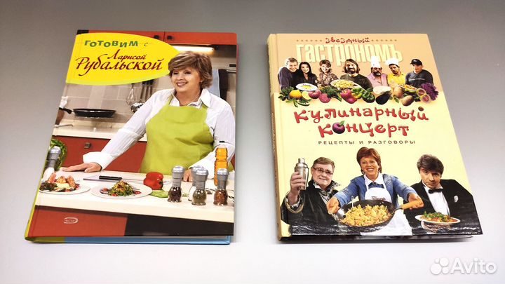 Сборник книг по кулинарии - 13шт новые