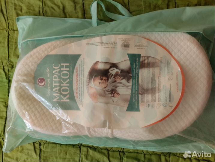 Матрас Кокон для новорожденных