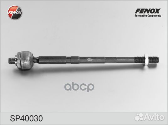 Тяга рулевая opel corsa D 06- лев/прав.(без нак