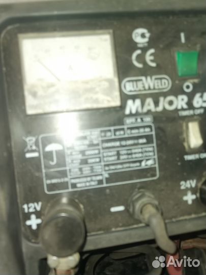 Зарядное пусковое устроиства