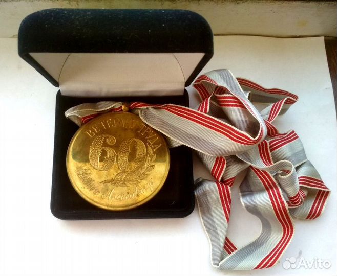 Медали. 
