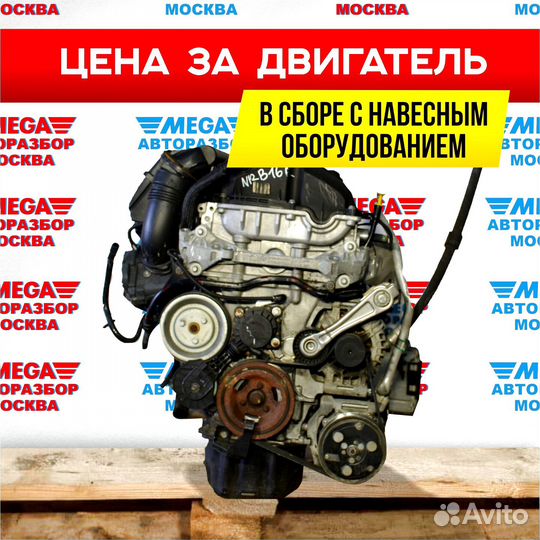 Двигатель n12b16