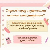 Репетитор по русскому языку ОГЭ / ЕГЭ онлайн, Красноярск