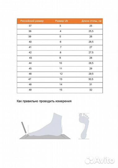 Мотокроссовки forma swift DRY, Серый 44