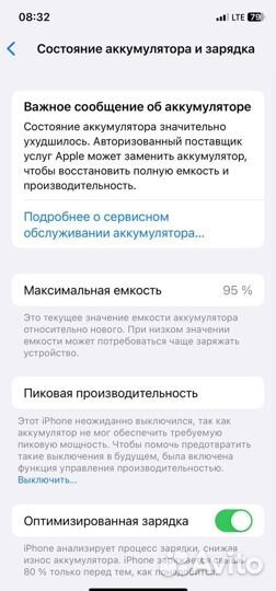 iPhone, 4 ГБ