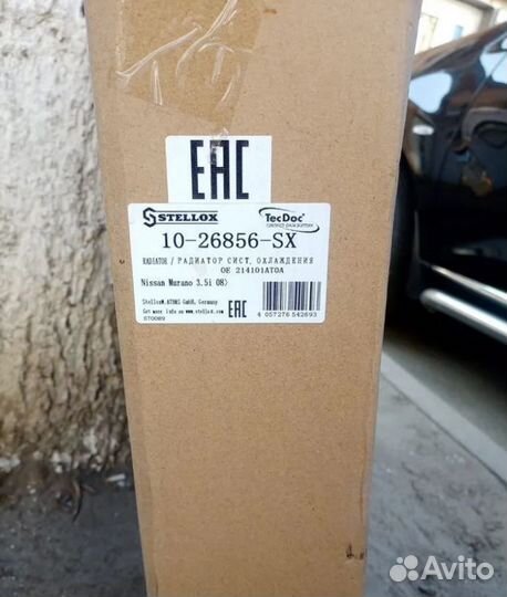 Радиатор охлаждения nissan murano z51