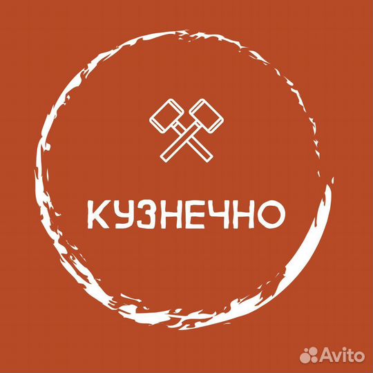 Работа сварщик кузнец