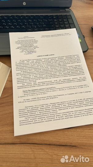 Адвокат по гражданским делам