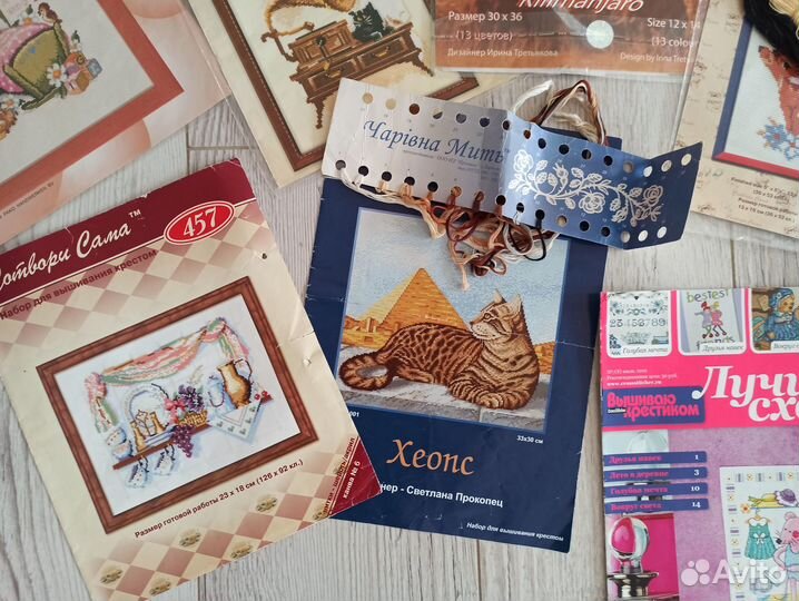 Остатки наборов вышивки крестом, журналы пакетом