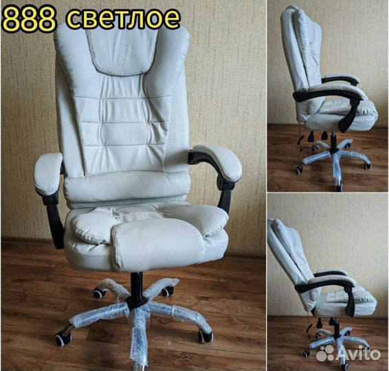 Офисное Компьютерное кресло руководителя