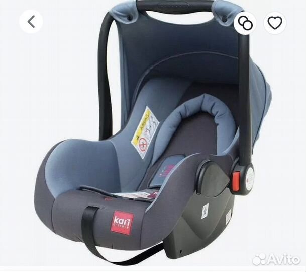 Автолюлька от 0