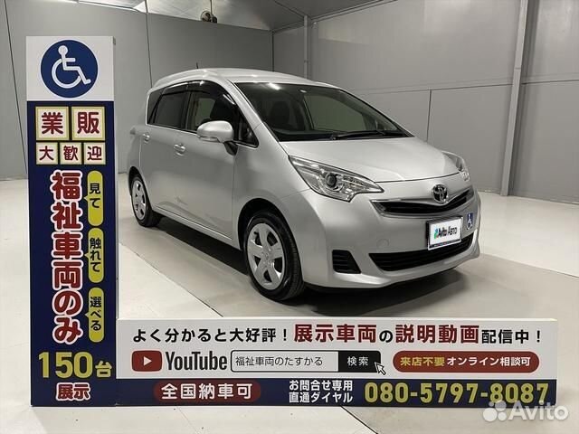 Toyota Ractis 1.3 CVT, 2016, 55 000 км