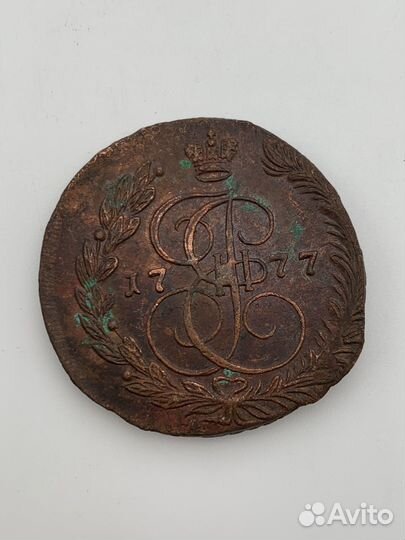 Монета 5 копеек 1777 год