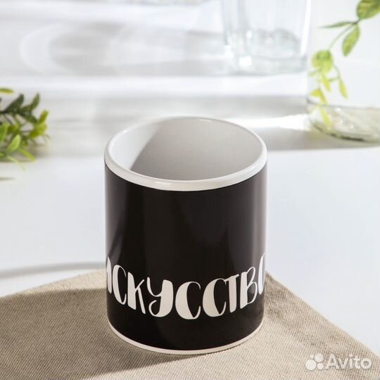 Кружка хамелеон