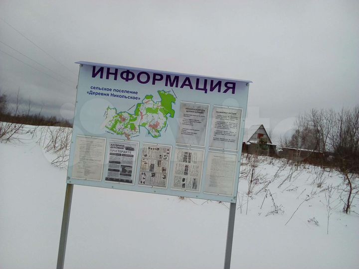 Дача 33,9 м² на участке 11,5 сот.