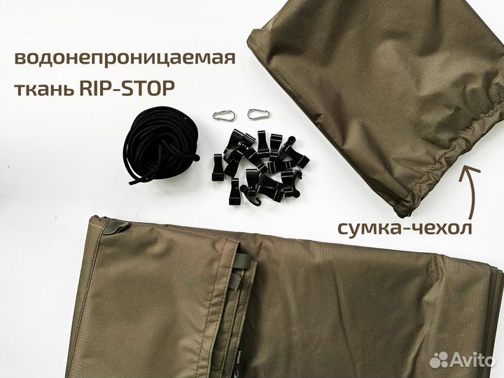 Тент на лодки пвх длиной 4.0 метров