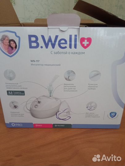 Ингалятор детский