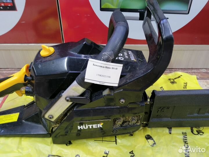 Бензопила Huter BS-40