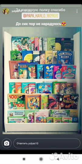 Стеллаж для книг