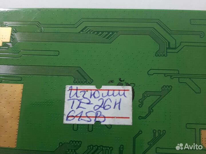 260аро2с2lv0.2 изюми тl-26н615в