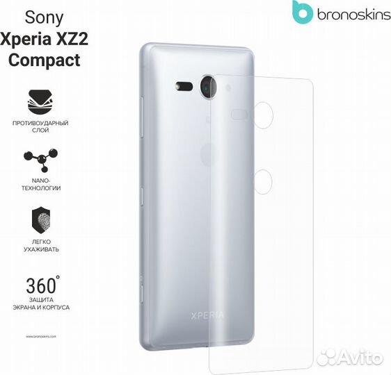 Защитная пленка на Sony Xperia XZ2 Compact