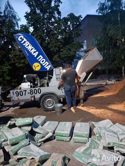 Стяжка пола