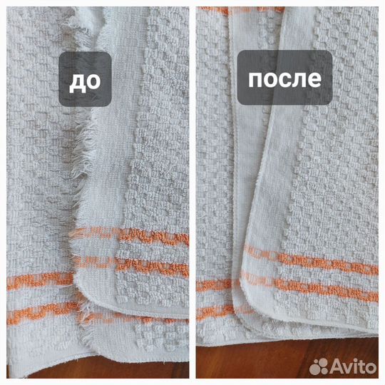 Ремонт одежды