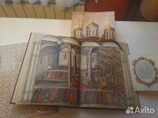 Книги факсимильные издания рукопись летопись житие