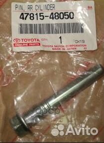 Направляющая суппорта тормозного заднего верхня