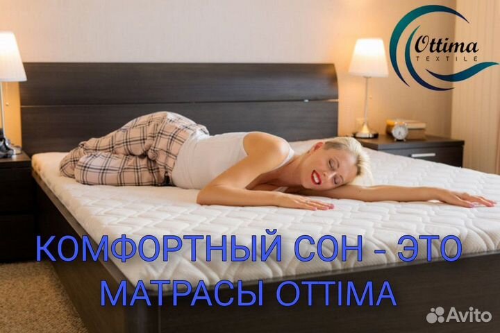 Матрас пружинный Pocket Spring 2х сторонний