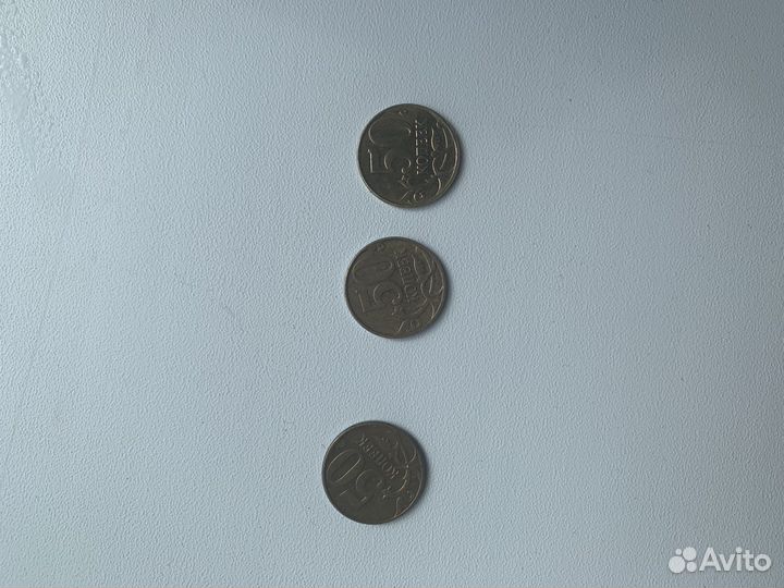 50 копеек 2010, 2014, 2015 годов