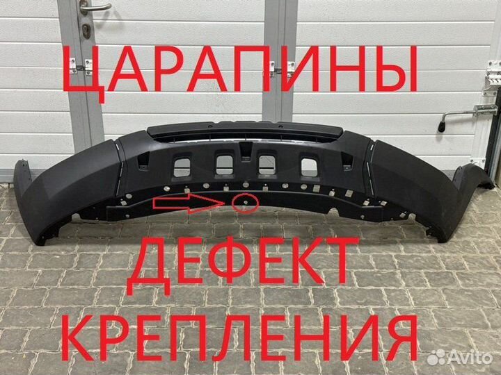 Спойлер переднего бампера Chevrolet Captiva C140