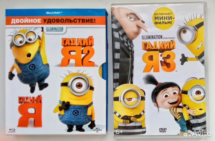 Диски dvd, blu-ray. Фильмы, мультфильмы