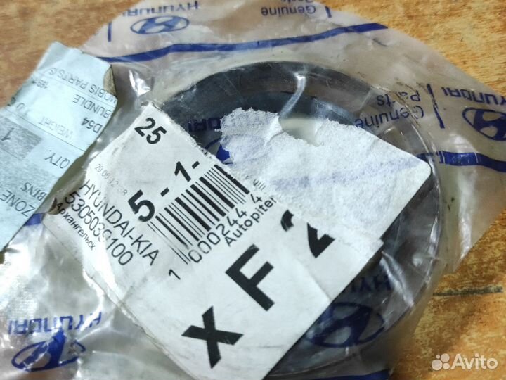 Сальник хвостовика заднего редуктора