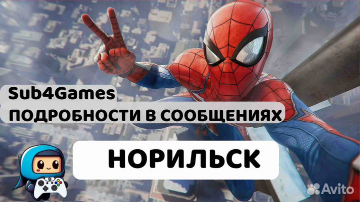 Spider Man 2 Standart Норильск