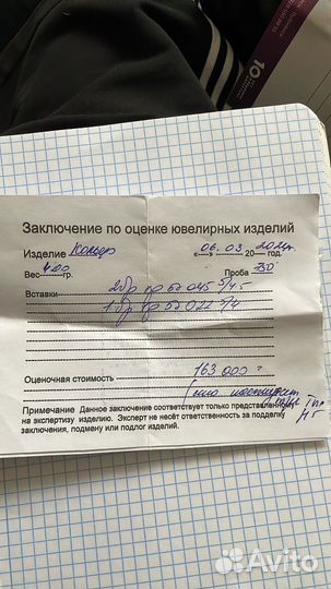 Золотое кольцо с бриллиантом
