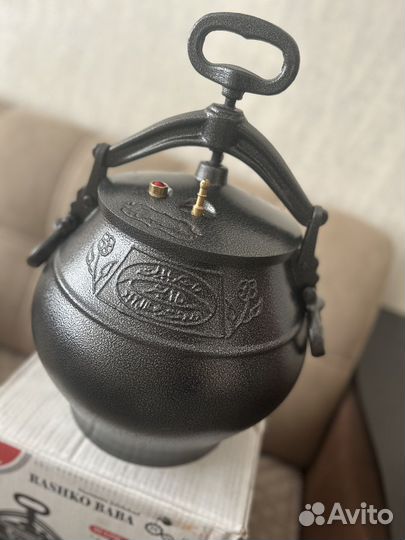 Афганский казан 15 литров