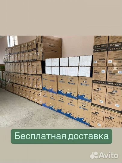 Кондиционеры для дома и дачи сплит система