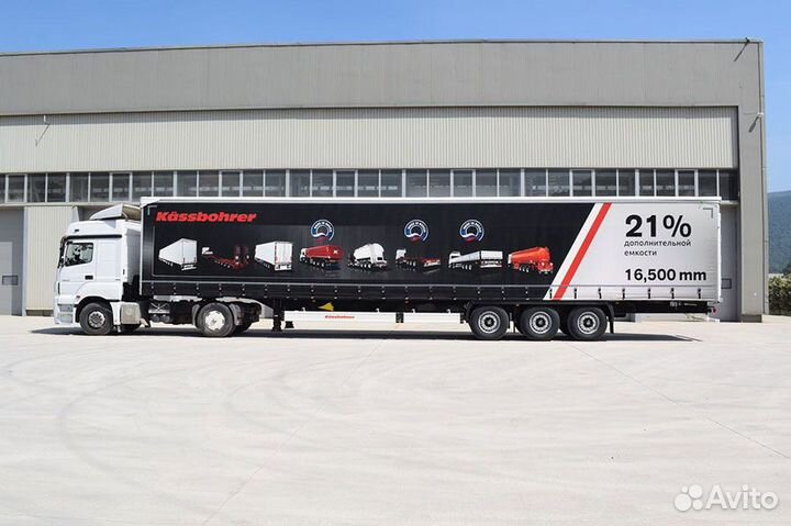Полуприцеп шторный Kassbohrer Maxima, 2023